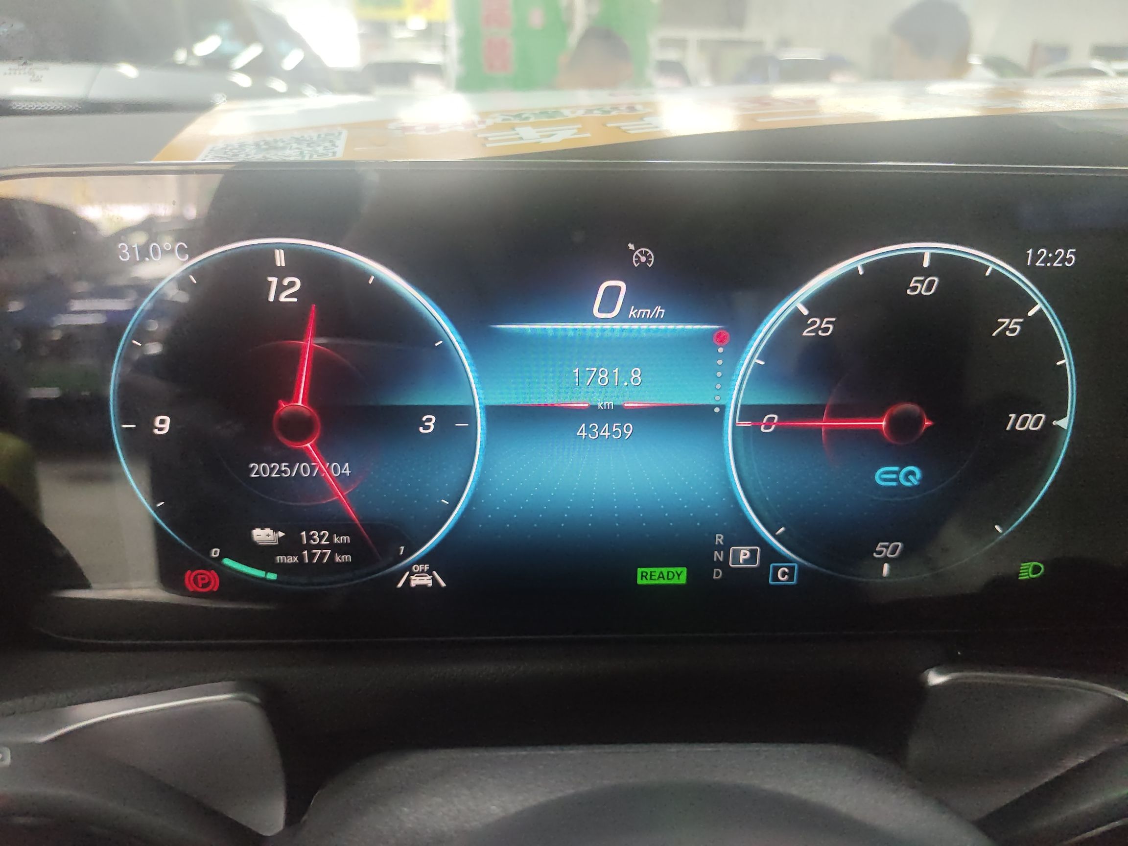 奔驰EQB 2022款 EQB 260