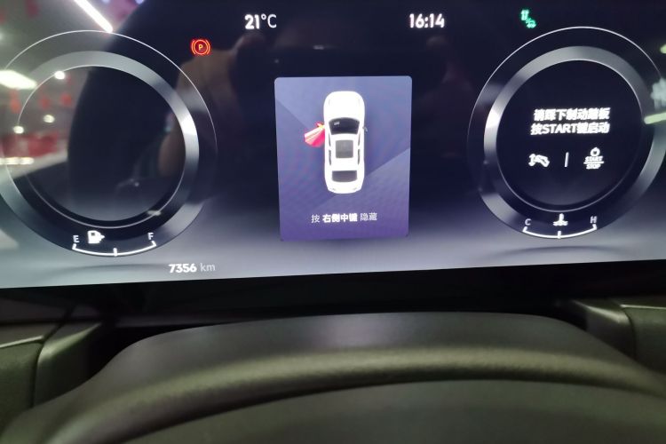 领克03 2023款 2.0TD DCT劲Halo中控内饰15