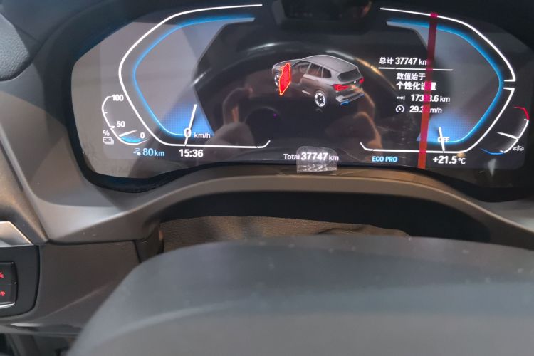 宝马iX3 2022款 创领型中控内饰15