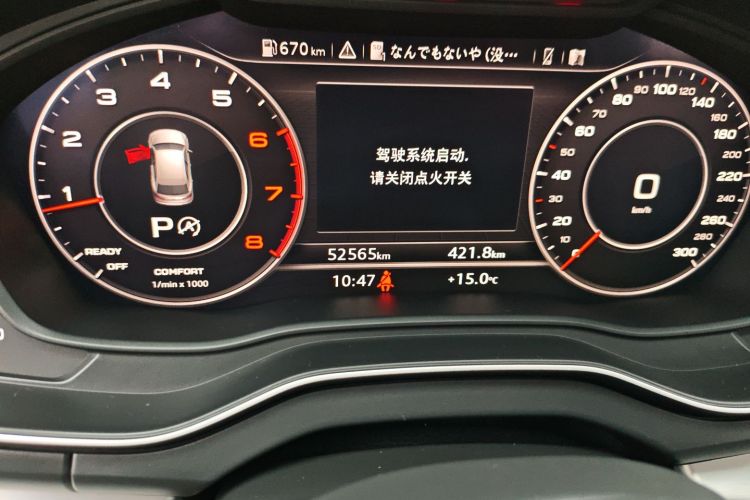 奥迪Q5L 2018款 40 TFSI 荣享时尚型 国VI中控内饰15