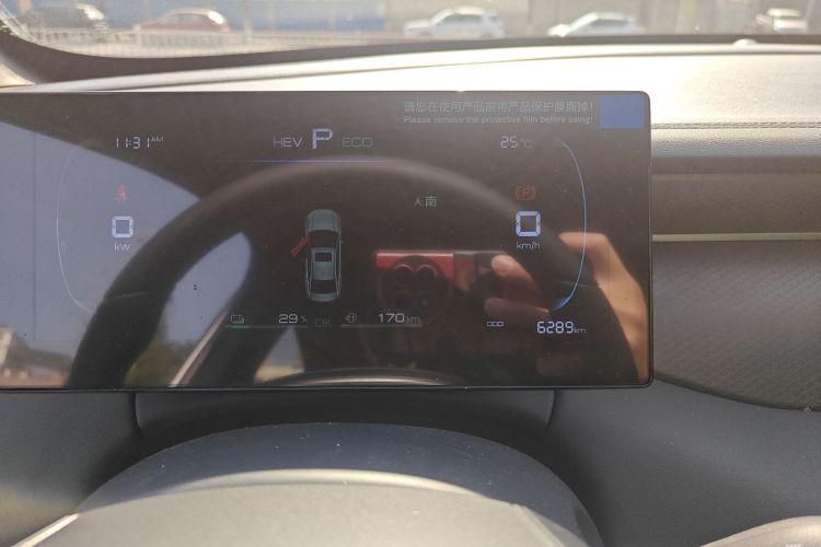 比亚迪 秦PLUS 2025款 DM-i 智驾版 55KM领先型中控内饰15