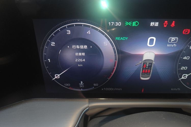 红旗H9 2025款 2.0T 两驱旗享私享风尚版 5座中控内饰15