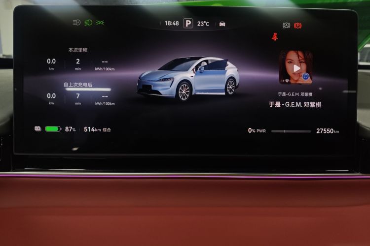 鸿蒙智行 智界R7 2024款 纯电 736km UItra中控内饰15