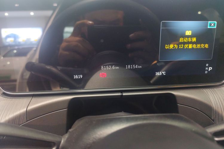 奔驰C级 2022款 C 200 L 运动版中控内饰15