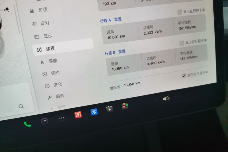 特斯拉 Model Y 2022款 改款 长续航全轮驱动版中控内饰15