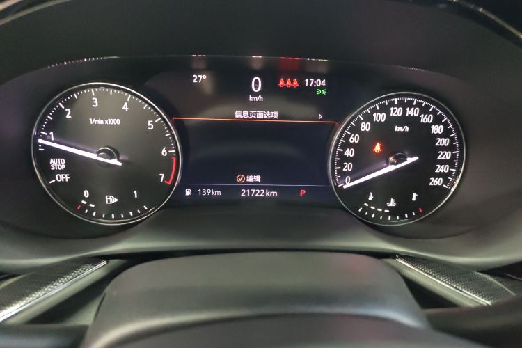 别克 2023款 昂科威S 552T 两驱豪华型中控内饰15