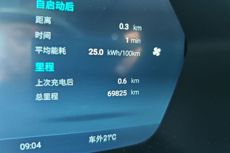 小鹏G3 2021款 G3i 520N+中控内饰15