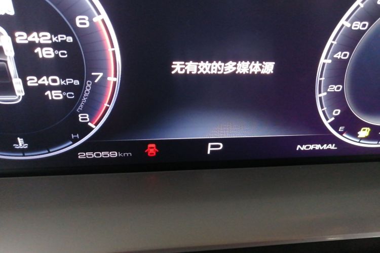 哈弗H6 2021款 第三代 2.0T 自动两驱Max中控内饰15