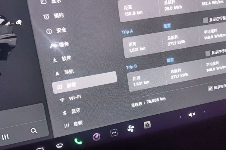 特斯拉 Model Y 2021款 标准续航后驱版中控内饰15