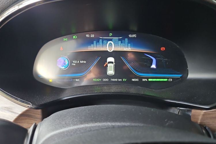 创维汽车 创维HT-i 2022款 1.5L PHEV 115KM 智惠版中控内饰15