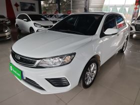 吉利汽车 远景 2020款 1.5L CVT尊贵型