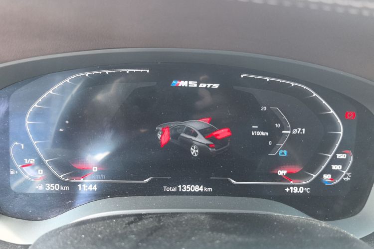 宝马5系 2021款 525Li 豪华套装中控内饰15