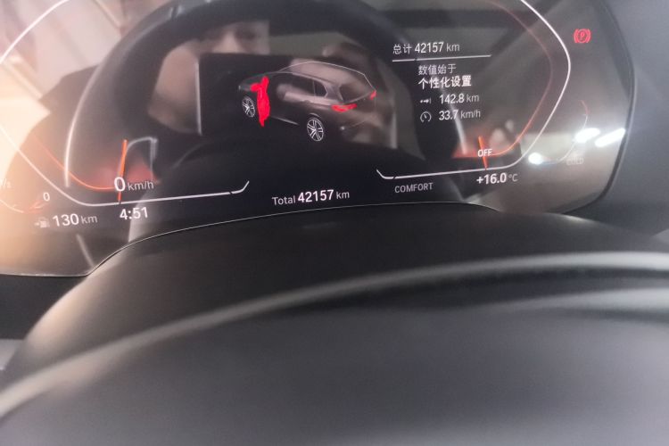 宝马X5(进口) 2021款 改款 xDrive30i M运动套装中控内饰15