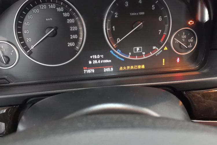 宝马5系 2014款 528Li xDrive领先型中控内饰15