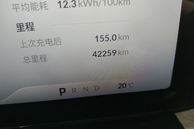 小鹏P5 2024款 500Pro版中控内饰15