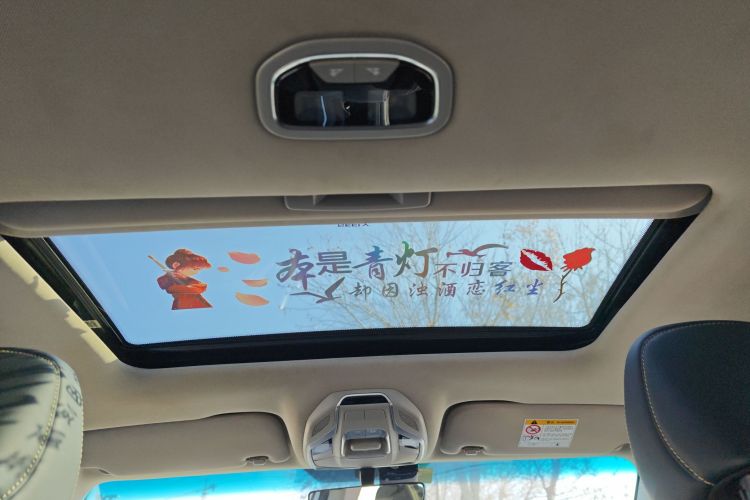 吉利汽车 缤瑞 2021款 1.4T CVT亚运版局部细节22