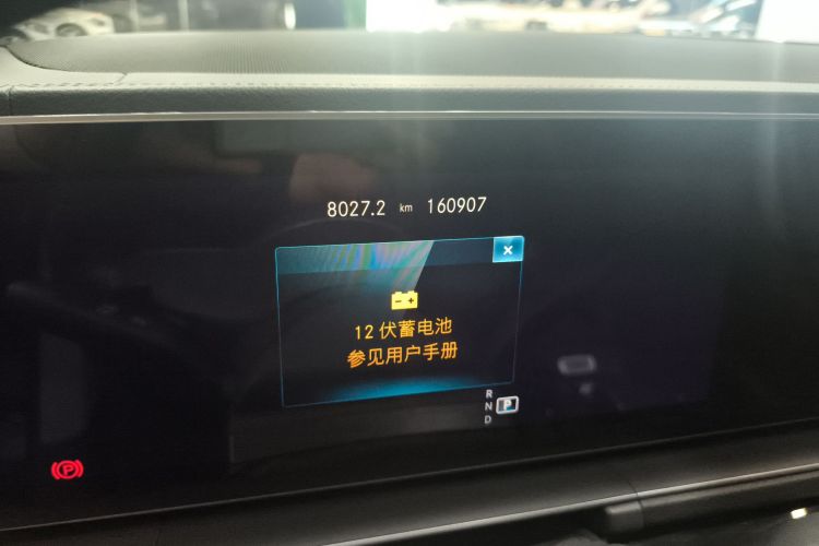 奔驰GLE 2020款 改款 GLE 350 4MATIC 时尚型中控内饰15