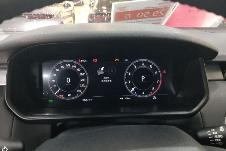 路虎 发现 2020款 2.0T 30周年特别版中控内饰15