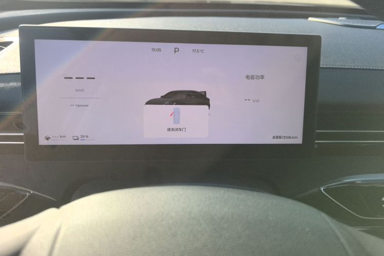 奇瑞 风云A8L 2025款 1.5TGDI 145km 豪华型中控内饰15