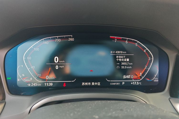 宝马3系 2022款 改款 325i M运动曜夜套装中控内饰15