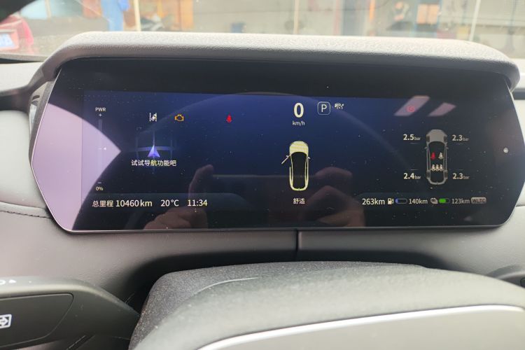 深蓝汽车 深蓝SL03 2023款 200Max增程版中控内饰15