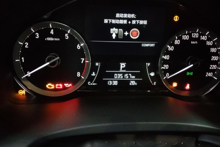 本田UR-V 2020款 370TURBO 两驱尊雅版中控内饰15