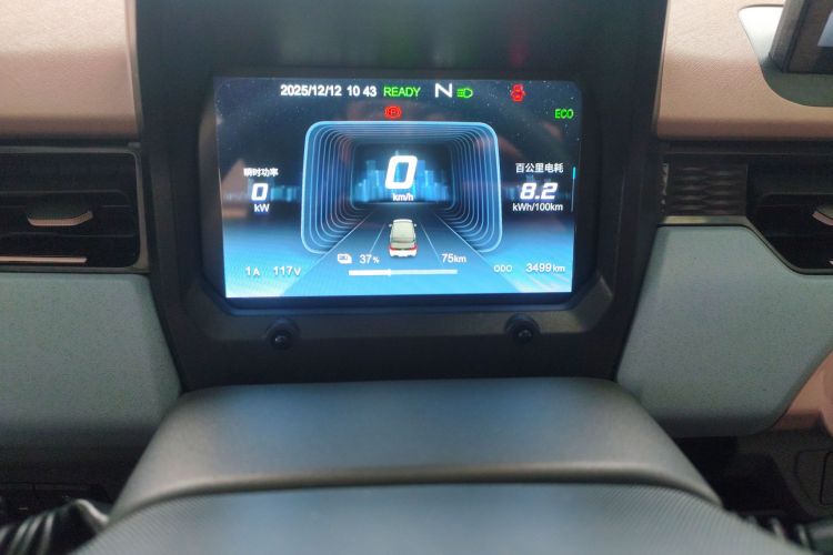 奇瑞 QQ冰淇淋 2024款 青春版 205km圣代中控内饰15