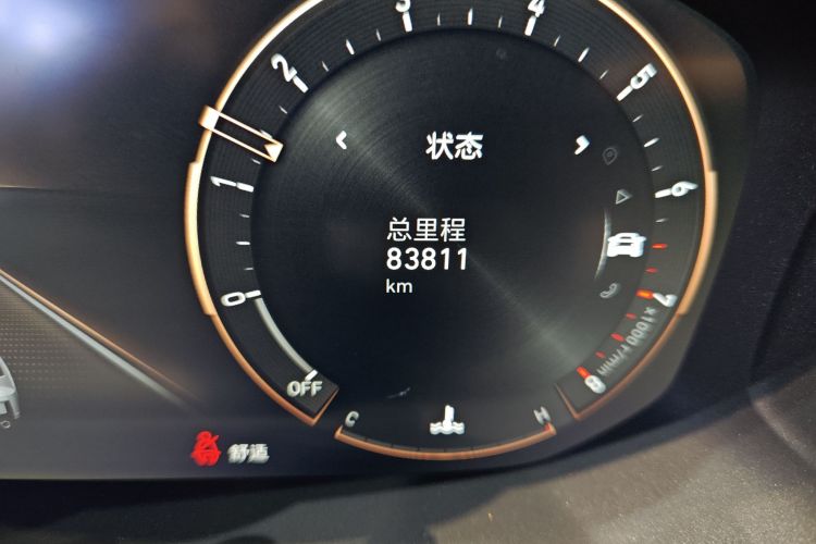 领克05 2022款 2.0TD 四驱劲Halo中控内饰15