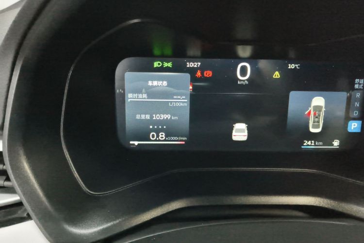 吉利汽车 帝豪 2023款 第4代冠军版 1.5L CVT旗舰型中控内饰15