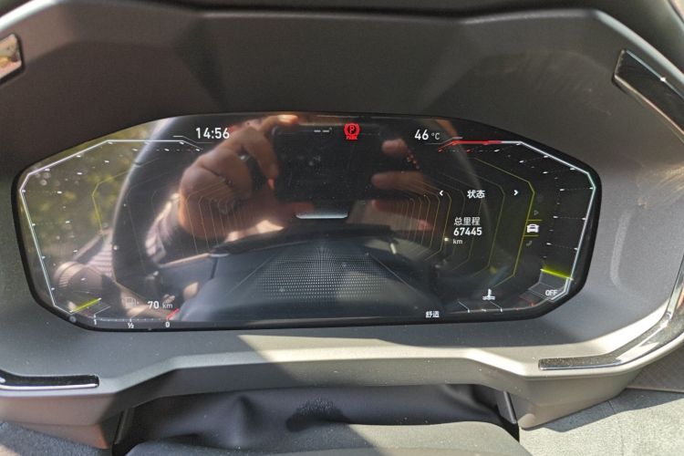 领克05 2022款 2.0TD 四驱劲Halo中控内饰15
