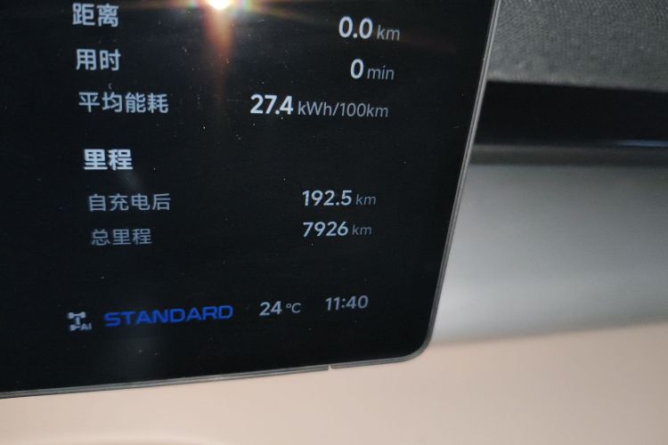 小鹏X9 2024款 702超长续航Pro中控内饰15