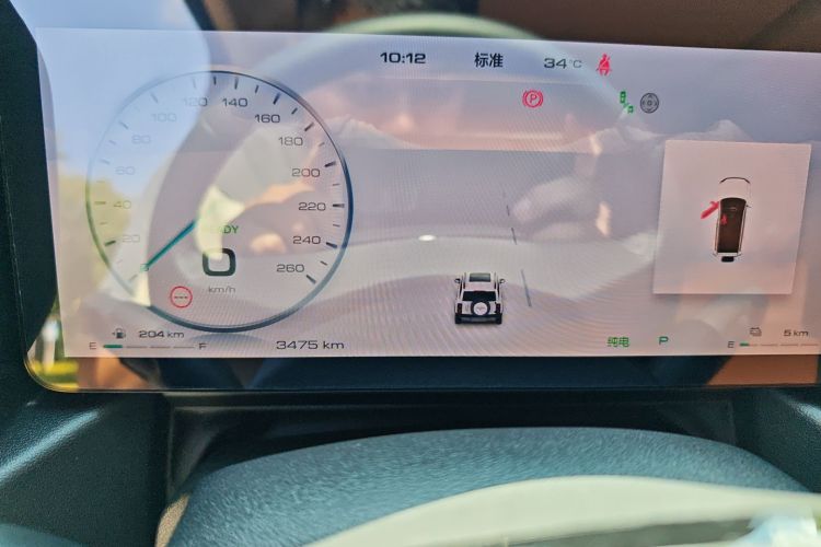 哈弗猛龙新能源 2024款 Hi4 145 Pro中控内饰15