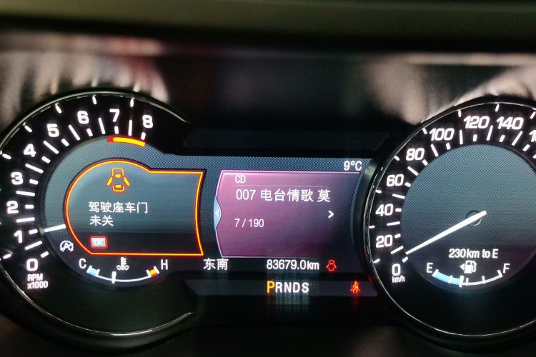 林肯MKZ 2017款 2.0T 尊享版中控内饰15