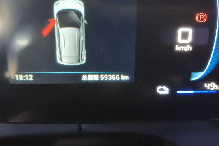 比亚迪 海鸥 2023款 飞翔版中控内饰15