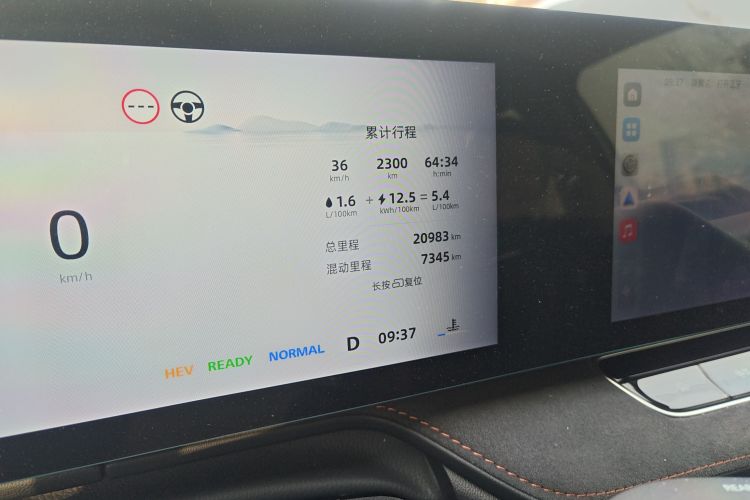 荣威D5X DMH 2024款 135科技版中控内饰15