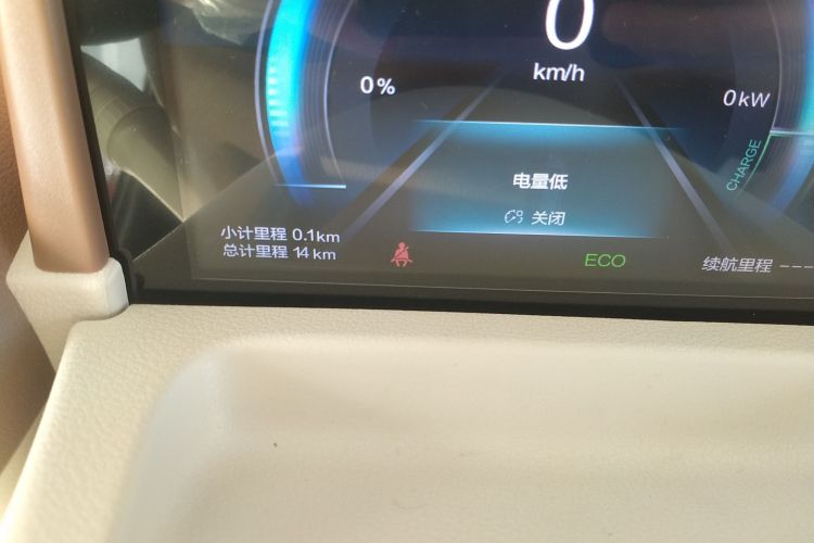 奔腾小马 2026款 222km 炫彩马中控内饰15