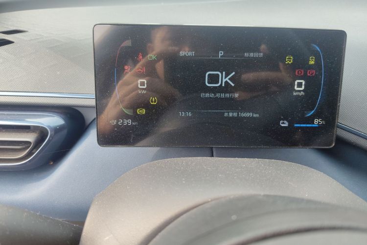 比亚迪 海鸥 2023款 自由版中控内饰15