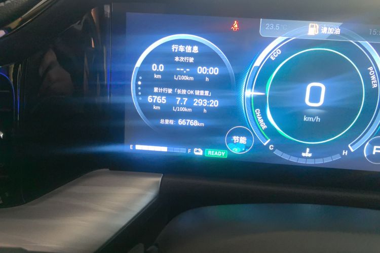 广汽传祺 传祺GS8 2022款 双擎系列 2.0TM 四驱尊贵版 （七座）中控内饰15