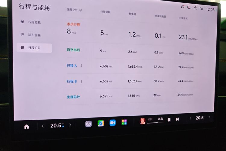 小米汽车 小米SU7 Ultra 2025款 Ultra中控内饰15