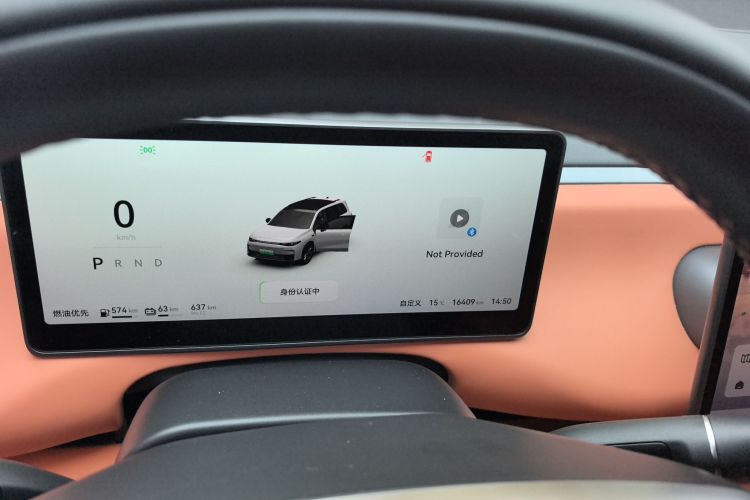 零跑汽车 零跑C16 2024款 增程 200尊享版中控内饰15