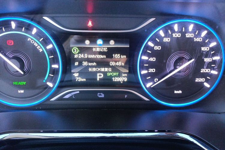 埃安 AION S 2020款 魅 580 出行标准版中控内饰15