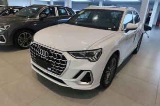 奥迪Q3 2025款 quattro 45周年典藏版 40TFSI 时尚动感型
