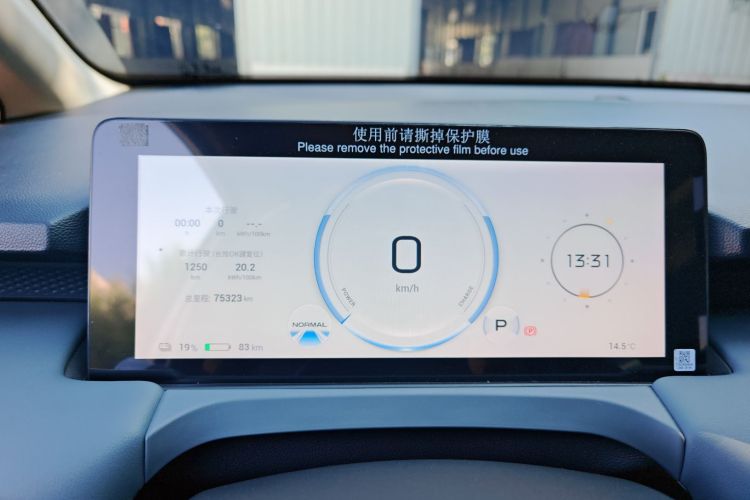 埃安 AION Y 2023款 Younger 星耀版中控内饰15
