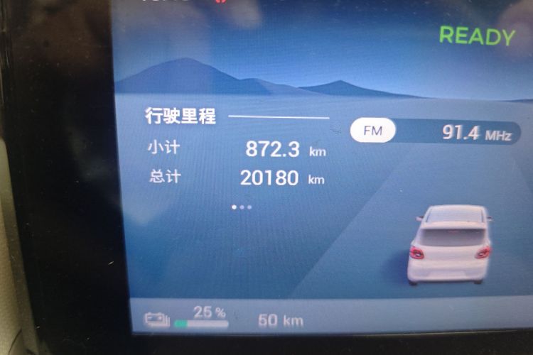 五菱汽车 宏光MINIEV 2025款 四门版 进阶款中控内饰15