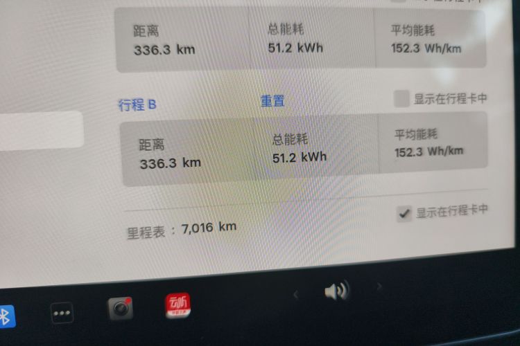 特斯拉 Model Y 2024款 后轮驱动版中控内饰15