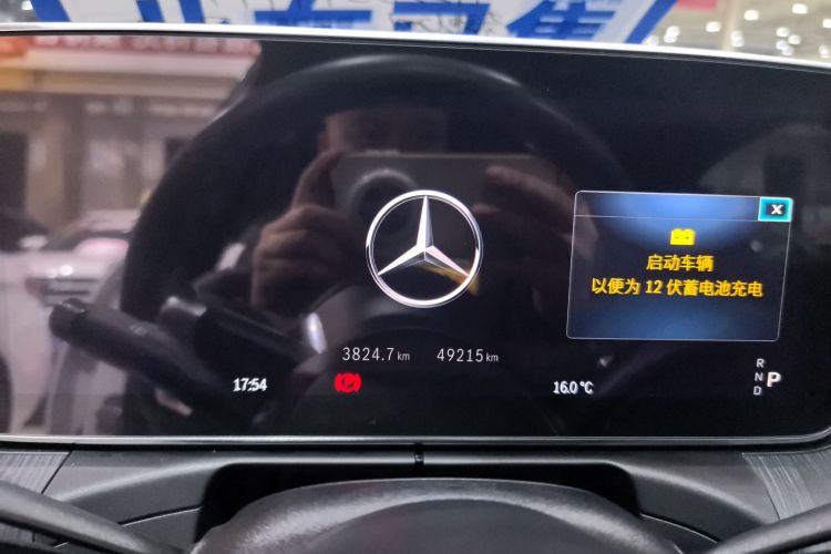 奔驰C级 2022款 C 200 L 运动版中控内饰15