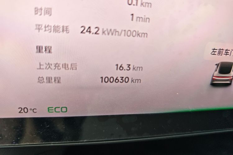 小鹏P7 2020款 670N中控内饰15