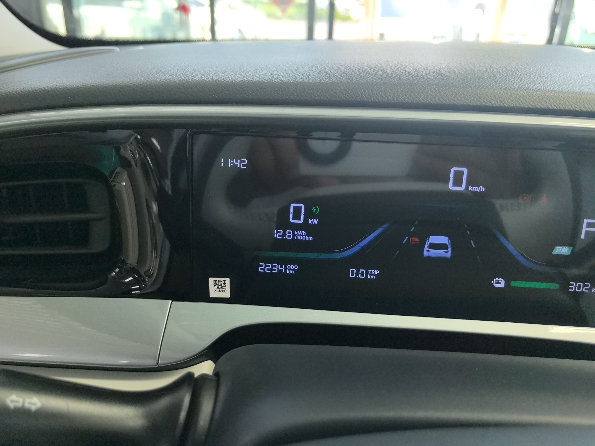 吉利汽车 星愿 2025款 310km 青春版