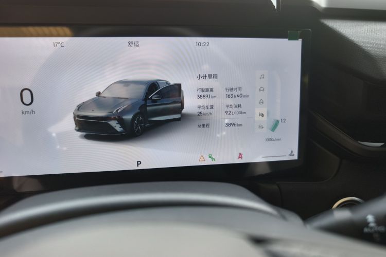 领克03 2025款 2.0TD DCT冠军版Pro中控内饰15