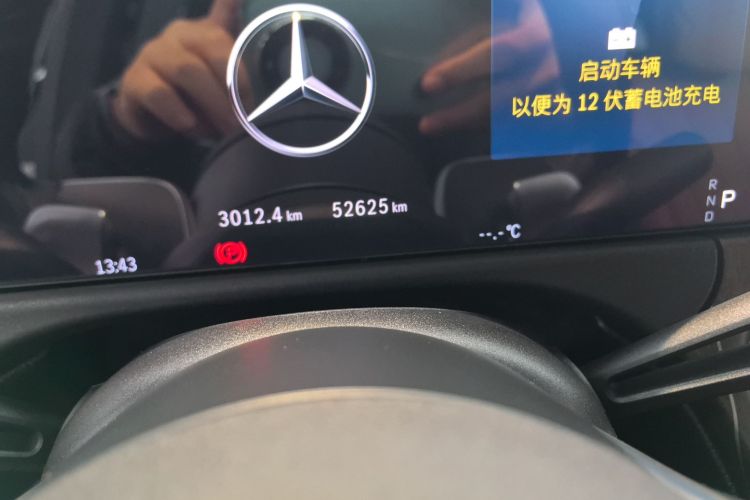 奔驰E级 2024款 E 300 L 时尚型中控内饰15